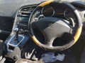 усилитель бампера переднего Peugeot 5008 1 поколение 2013, 1.6 л., АКПП, минивэн, 7104LE - фото №10