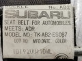 ремень безопасности Subaru 2001, 3.0 л., АКПП, универсал, 64622AE001 - фото №5