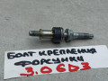 болт BMW X5 E70 2008, 3.0 л., дизель - фото №2