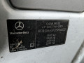 зеркало наружное левое Mercedes-Benz Sprinter 2 поколение [рестайлинг] (W906) 2014, 2.1 л., МКПП, микроавтобус, A9068102193 - фото №12