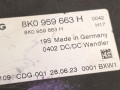 Преобразователь напряжения Porsche 2023, 2.0 л., бензин, АКПП, 8K0959663H - фото №4