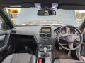 усилитель бампера переднего Mercedes-Benz C-Класс W204/S204 2009, 2.2 л., МКПП, седан, A2076201600 - фото №11