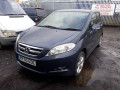 спойлер Honda FR-V 1 поколение 2005, 2.2 л., МКПП, минивэн, 74900SJD003 - фото №11