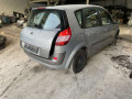 петля двери Renault Scenic 2 поколение 2004, 2.0 л., АКПП, минивэн, 8200885637 - фото №10