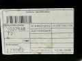 стеклоподъемник электрический задний левый Mercedes-Benz R-Класс W251 2006, 3.0 л., АКПП, минивэн, A2517302679 - фото №3