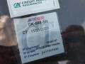 полуось передняя левая (приводной вал, ШРУС) Opel Vectra C [рестайлинг] 2006, 1.9 л., МКПП, хетчбэк 5 дв., 13166588 - фото №10
