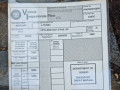 крыльчатка вентилятора (лопасти) DAF 1992, 5.9 л., МКПП - фото №6