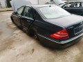 обшивка двери передняя левая Mercedes-Benz S-Класс W220 2002, 3.2 л., АКПП, седан, A2207200770 - фото №17