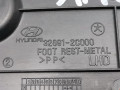 Опорная площадка для ног Hyundai Coupe GK 2002, 2.0 л., МКПП, купе, 328912C000 - фото №3