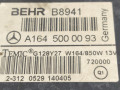 вентилятор радиатора Mercedes-Benz M-Класс W164 2005, 3.0 л., CDi, дизель, АКПП, внедорожник 5 дв., полный привод, A1645000093, A2205000293, 1645000093, 2205000293 - фото №4