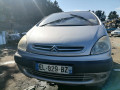 полуось передняя правая (приводной вал, ШРУС) Citroen Xsara Picasso 1 поколение 2001, 1.6 л., МКПП, минивэн, 32739Z - фото №10