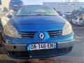 навигация Renault Scenic 2 поколение 2005, 1.9 л., МКПП, минивэн, 8200339751 - фото №12
