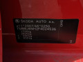 интеркулер Skoda Rapid 1 поколение NH 2015, 1.6 л., МКПП, хетчбэк 5 дв., 6R0145805 - фото №9