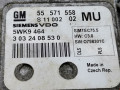 блок управления двигателем Opel Zafira 2 поколение (B) [рестайлинг] 2013, 1.6 л., МКПП, минивэн, 55563495 - фото №5