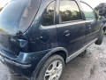 дверь задняя правая Opel Corsa C [рестайлинг] 2004, 1.3 л., МКПП, хетчбэк 5 дв., 13114689 - фото №12
