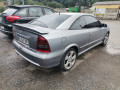 педаль тормоза Opel Astra G 2002, 2.2 л., МКПП, купе, 13104279 - фото №10