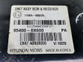 блок комфорта Hyundai i10 1 поколение [рестайлинг] 2011, 1.2 л., МКПП, хетчбэк 5 дв., 954000X600 - фото №4