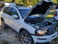 усилитель музыкальный Volvo XC90 1 поколение [рестайлинг] 2010, 3.2 л., АКПП, внедорожник 5 дв., 36001048 - фото №10