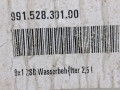 бачок омывателя Porsche Cayman GTS 982 2022, 4.0 л., бензин, 99152830100 - фото №5