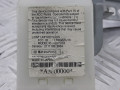 Блок управления бесключевым доступом Infiniti FX35 1 поколение 2005, 3.5 л., АКПП, внедорожник 5 дв., 21111032365A - фото №3