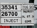 проводка Hyundai Matrix 1 поколение 2005, 1.6 л., МКПП, минивэн, 3534126700 - фото №2