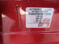 кулиса Peugeot 308 T7 2009, 1.4 л., МКПП, хетчбэк 5 дв., 2400HA - фото №13