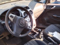 дверь задняя левая Opel Corsa D 2006, 1.3 л., МКПП, хетчбэк 5 дв., 93189342 - фото №14