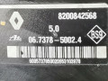 вакуумный усилитель тормозов Renault Duster 1 поколение 2013, 1.6 л., МКПП, внедорожник 5 дв., 8200842568 - фото №4