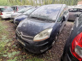 патрубок радиатора Citroen C4 Picasso 1 поколение 2006, 2.0 л., робот, минивэн, 1343LA - фото №9
