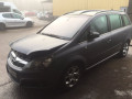 интеркулер Opel Zafira 2 поколение (B) 2005, 1.9 л., МКПП, минивэн, 13223395 - фото №11