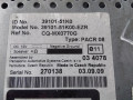 магнитола Opel Agila 2 поколение (B) 2010, 1.2 л., МКПП, хетчбэк 5 дв., 93194642 - фото №6