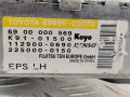 блок комфорта Toyota Yaris P1 2003, 1.3 л., МКПП, хетчбэк 5 дв., 896500D040 - фото №7