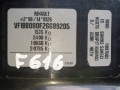 дверь задняя левая Renault Clio 2 поколение 2002, 1.5 л., МКПП, хетчбэк 5 дв., 7751472475 - фото №13