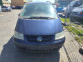усилитель бампера переднего Volkswagen Sharan 1 поколение [рестайлинг] 2003, 1.9 л., МКПП, минивэн, 7M3807105B - фото №12