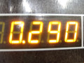 Опорная площадка для ног Hyundai Coupe GK 2004, 2.0 л., МКПП, купе, 328912C000 - фото №4