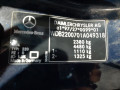 комплект накладок на пороги (внутренние) Mercedes-Benz S-Класс W220 1999, 4.3 л., АКПП, седан, A22069801549999 - фото №13