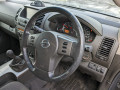 ступица задняя левая Nissan Pathfinder R51 2006, 2.5 л., МКПП, внедорожник 5 дв., 43202ZP80A - фото №10