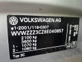 комплект накладок на пороги (внутренние) Volkswagen Passat B6 2007, 1.9 л., МКПП, универсал, 3C0853855B9B9 - фото №14