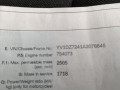 шторка багажника Volvo XC60 1 поколение 2010, 2.4 л., МКПП, внедорожник 5 дв., 39823857 - фото №13