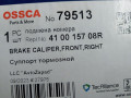 суппорт передний правый Renault Master 2 поколение [рестайлинг] 2008, 2.5 л., МКПП, микроавтобус, 410015708R - фото №5