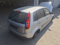 маховик Ford Fiesta 5 поколение [рестайлинг] 2006, 1.3 л., МКПП, хетчбэк 5 дв., 1099057 - фото №9