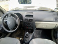 маховик Renault Clio 2 поколение 2002, 1.5 л., МКПП, хетчбэк 5 дв., 8200447575 - фото №15