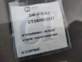 прицепное устройство (фаркоп) BMW 5 серия E39 1997, 2.5 л., МКПП, универсал, 71606768849 - фото №12