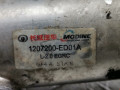 охладитель EGR / Радиатор EGR Great Wall CoolBear 1 поколение 2013, 2.0 л., МКПП, внедорожник 5 дв., 1207200ED01A - фото №5