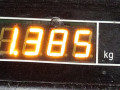 скоба суппорта Opel Vectra C 2005, 1.8 л., МКПП, хетчбэк 5 дв. - фото №5