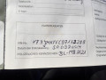маховик Citroen C2 1 поколение 2003, 1.4 л., МКПП, хетчбэк 3 дв., 0532E9 - фото №8