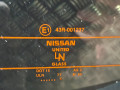 крышка багажника (дверь 3-5) Nissan Pathfinder R51 (2004 - 2010), белый, K01004X0MD - фото №4