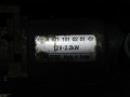 стартер SsangYong Actyon 2 поколение (2010 - 2013), 2.0 л., D20DTF, дизель, 6711510101, 6711510201, 6711510301 - фото №6
