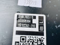 обшивка двери передняя левая Mercedes-Benz Sprinter W907/W910 (2018 - 2025), A4478271460, A9077201600, A9077270700, A9077272200, A9077605100, A9077221100 - фото №11
