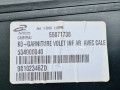 обшивка двери задней Citroen Jumpy 3 поколение 2023, 98098780ZD, 156130761, 532122191, 156130731, 156130781, 98098841, 98098843, 98098781ZD, 156130732, 156130762, 98098842, 98098844, 98098983, 550130352, 156127512, 68929755, 532122192, 167010402, 2002002271, 98098982, 156127511, 1167010401, 2002002270 - фото №11